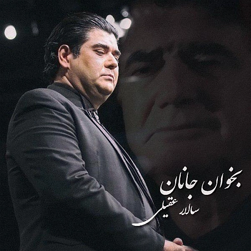 Cover artwork for Bekhan Janan by Salar Aghili